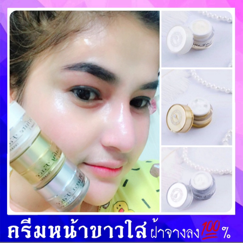 ครีมลดสิวลดฝ้า ของแท้ ครีมหน้าขาว รักษาฝ้า ลดรอยสิว ครีมหน้าเงา บำรุงฟื้นฟูผิว ครีมหน้าเด็ก ริ้วรอย