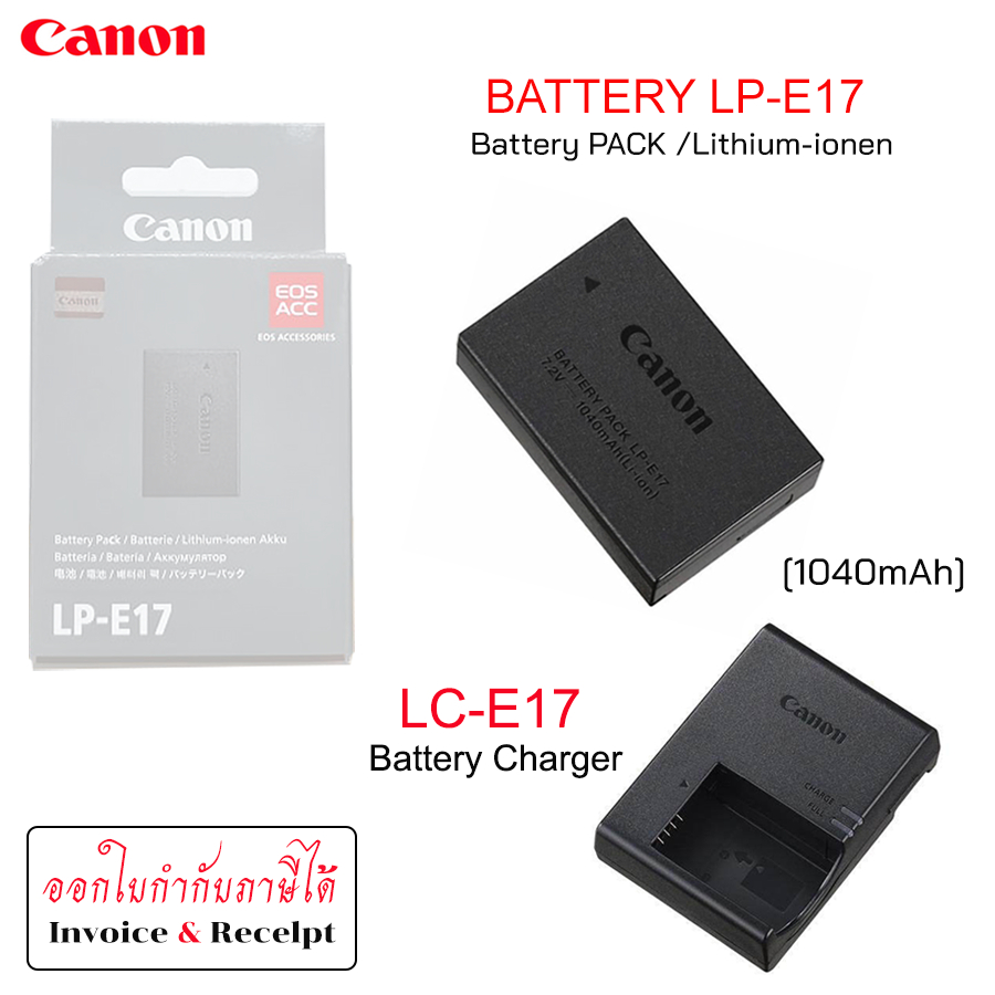 Canon Battery LP-E17 Lithium-ion 7.2V 1040 mAh ของแท้ รับประกัน 1 ปี