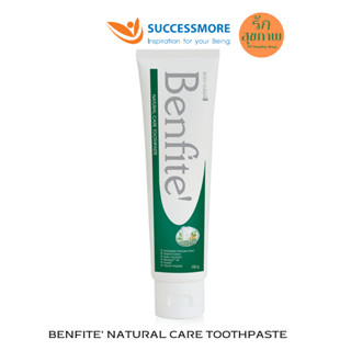 ยาสีฟันสมุนไพร BENFITE' NATURAL CARE TOOTHPASTE 100 G
