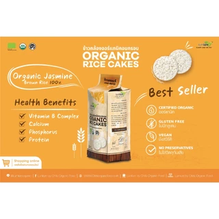 LUMLUM Organic Jasmin Brown Rice Cake ข้าวพอง ข้าวกล้อง หอมมะลิ อบกรอบ ออร์แกนิค 100 g.