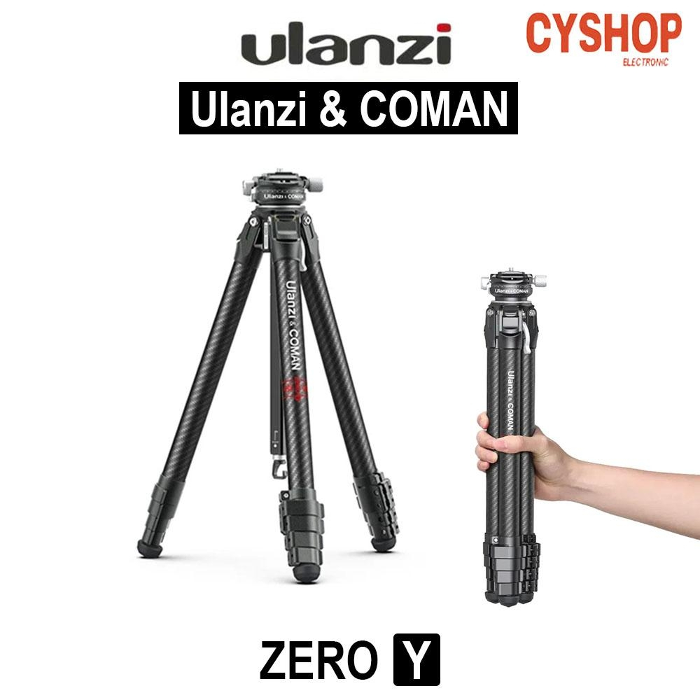 (SALE)Ulanzi ZERO-Yขาตั้งกล้อง คุณภาพสูง น้ำหนักเบา เคลือบคาร์บอนไฟเบอร์ถึง 10 ชั้น.