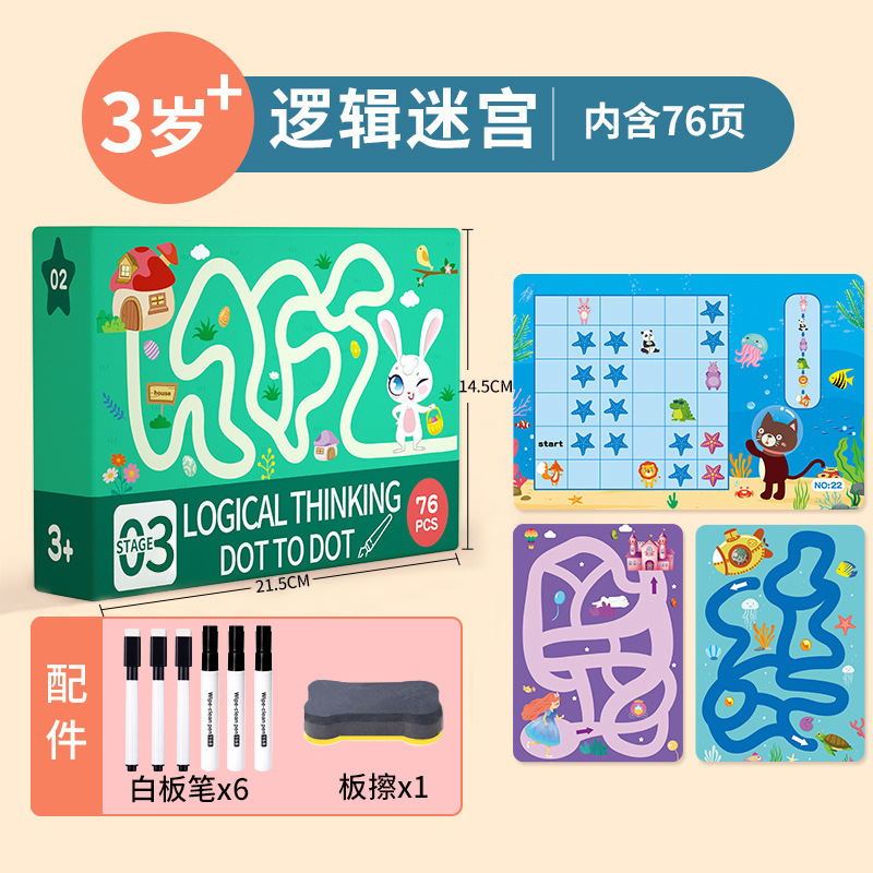 สมุดฝึกเขียนมือสำหรับเด็ก, หนังสือวาดรูปและฝึกการมุ่งความสนใจสำหรับเด็กเล็ก, การวาดภาพด้วยน้ำ, การวาดเขียน, หนังสือระบาย