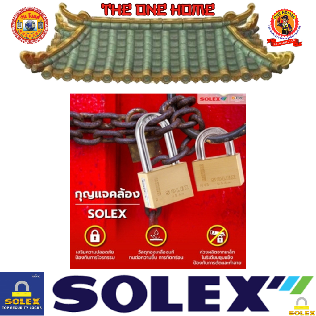 SOLEX กุญแจคล้อง รุ่น SL99 คอยาว L30 MM  # ออก..ใบเสร็จ-ใบกำกับภาษี..ได้ครับ..