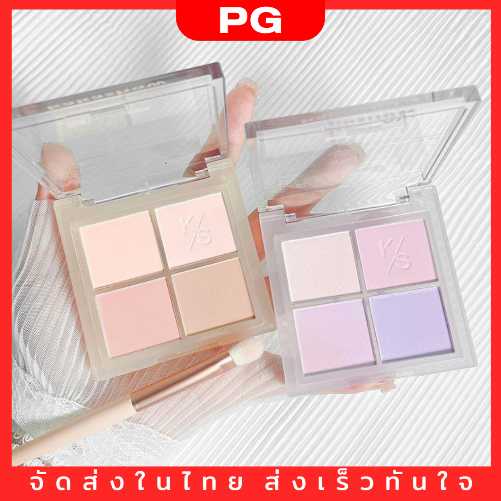 Kakashow บลัชออนพาเลท เนื้อแมตต์ สีนู้ด ธรรมชาติ สองสี สําหรับแต่งหน้า พีช