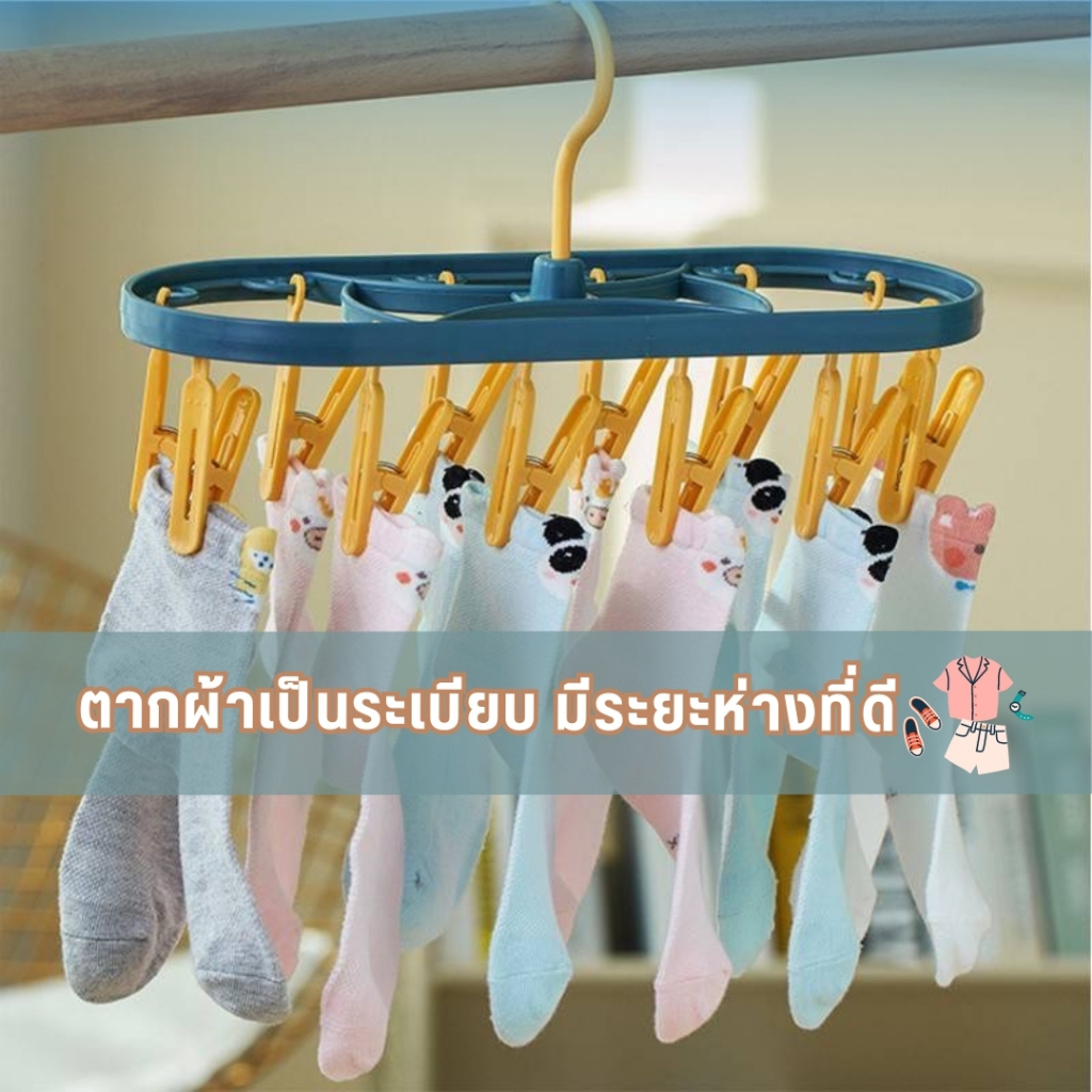 ที่แขวนผ้า  พลาสติก 12 คลิปหนีบ ขนาดเหมาะสำหรับคอนโดหอพัก ที่หนีบผ้า ไม้หนีบผ้า ไม้แขวน ไม้หนีบ ของใช้✨ ราคา ถูกที่สุด ดีลบีเคเค แกลเลอรีภาพที่ 6