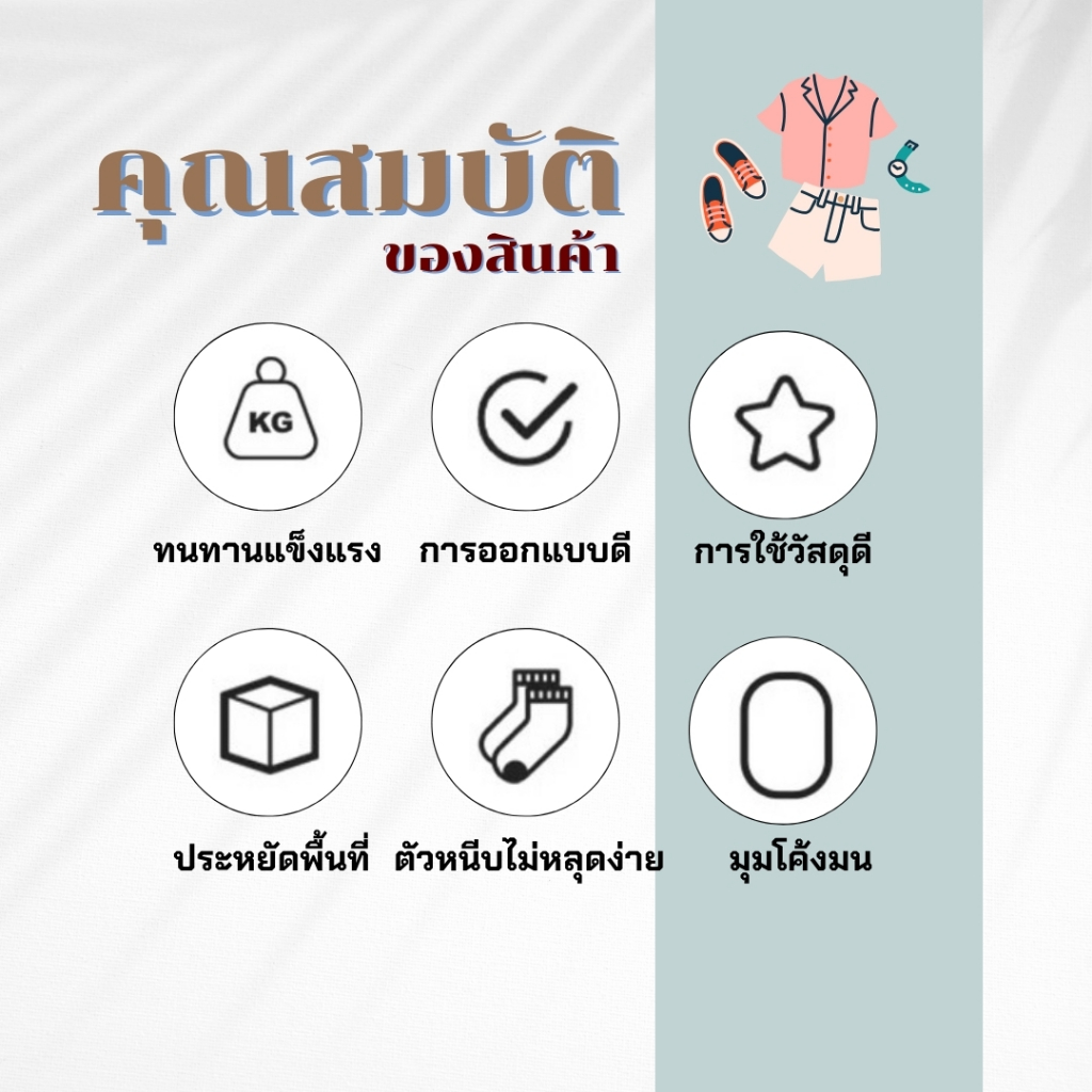 ที่แขวนผ้า  พลาสติก 12 คลิปหนีบ ขนาดเหมาะสำหรับคอนโดหอพัก ที่หนีบผ้า ไม้หนีบผ้า ไม้แขวน ไม้หนีบ ของใช้✨ ราคา ถูกที่สุด ดีลบีเคเค แกลเลอรีภาพที่ 9