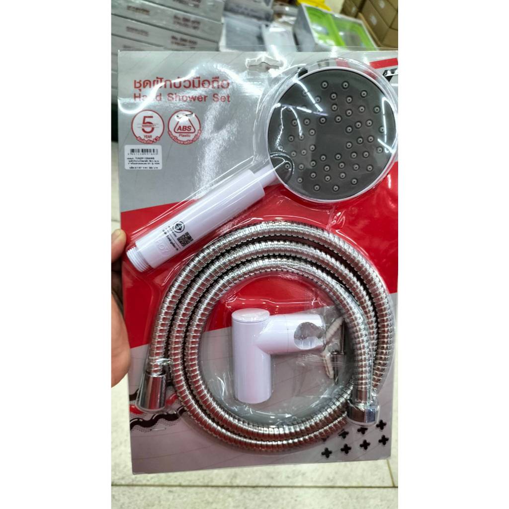HOY  FJHOF-120AWS ชุดฝักบัวมือถืออาบน้ำด้ามโค้งพลาสติกขนาด4" สีขาว พร้อมสายสเตนเลส และขายึด รุ่นhori