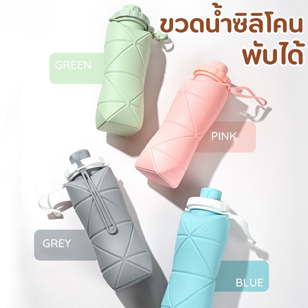 ขวดน้ำแบบพกพา สามารถพับได้ นุ่ม ยืดหยุ่นดี ทนต่อการงอและไม่เสียรูป