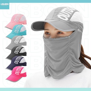 usboon หมวกป้องกันแสงแดด+ผ้าคลุมหน้า สำหรับใส่กลางแจ้ง เหมาะ…