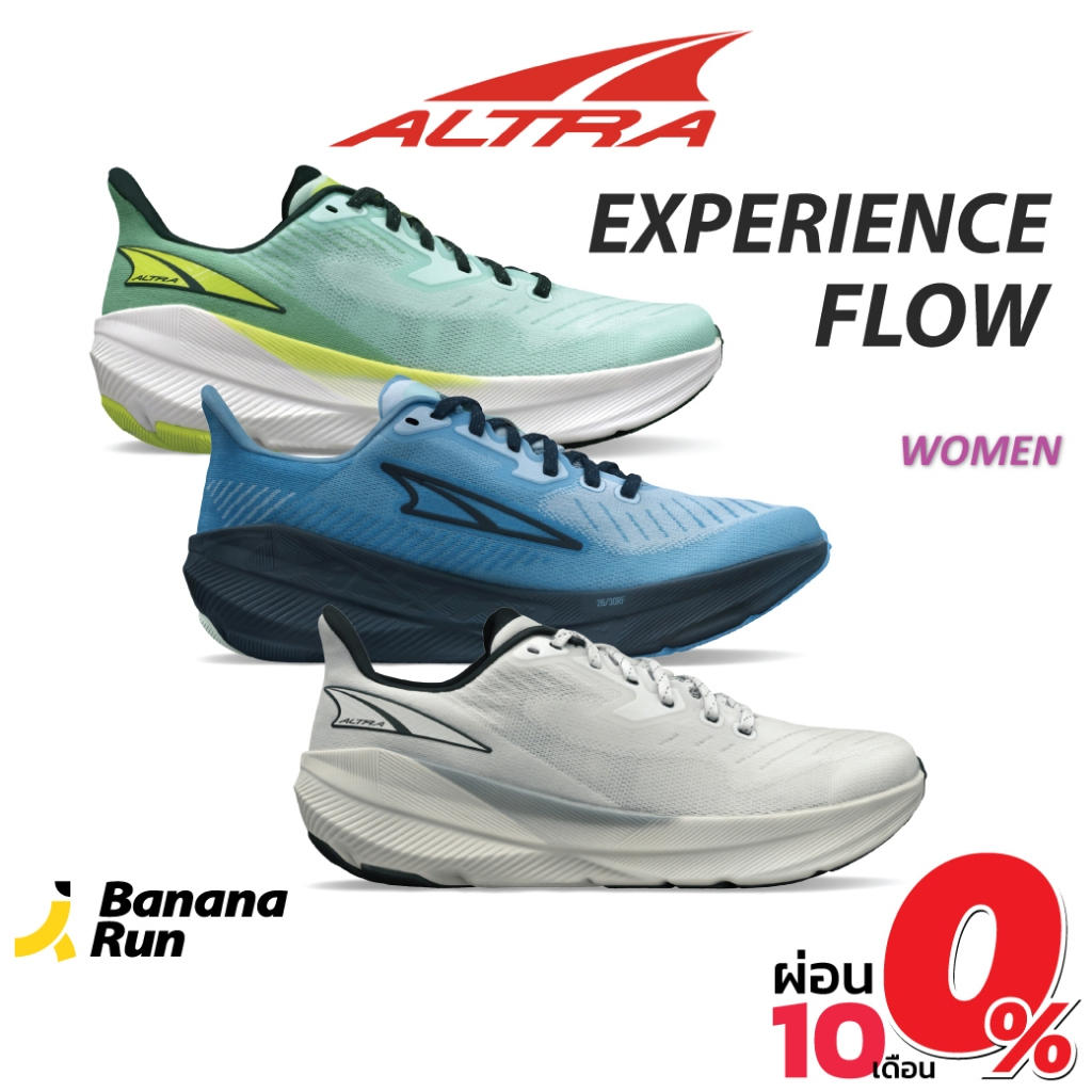 Altra Women's Experience Flow รองเท้าวิ่งผู้หญิง BananaRun