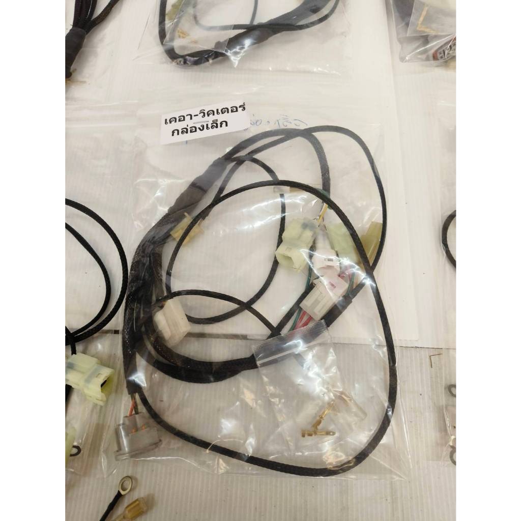 สายไฟย่อ Kawa 150cc.  เซอร์ปิโก้กล่องเล็ก-กล่องใหญ่ , เคอา-วิคเตอร์กล่องเล็กและไม่กล่อง(คอยส์รวม),ไฟแดช สายไฟมีกราวในตัว ราคา ถูกที่สุด ดีลบีเคเค แกลเลอรีภาพที่ 8