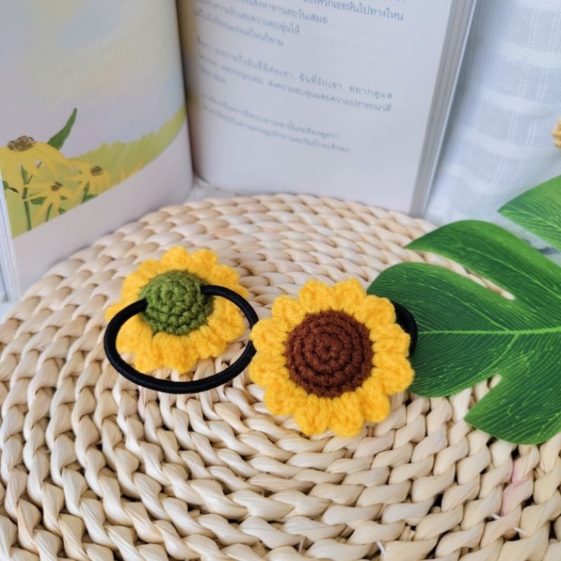 ยางรัดผมดอกทานตะวัน🌻ยางรัดผมไหมพรม