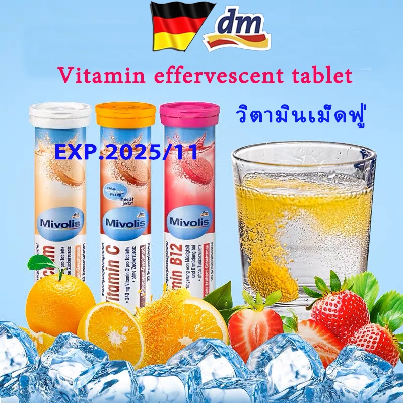 Mivolis dm DAS Gesunde Plus Mivolis Vitamin Effervescent 20 tablet