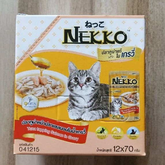 Nekko อาหารเปียก น้องแมว Exp 07/03/26