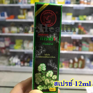 แรดสเปรย์ tarada ตราแรด ตราแลด ทาราด้า เฮิร์บสเปรย์ Spray trarad spary แลดสเปรย์