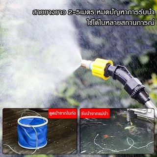 เครื่องพ่นยา Lithium-ion เครื่องพ่นยาไฟฟ้า ถังพ่นยาแบตเตอรี่ แบตเตอรี่ชาร์จ USB ใช้งานต่อเนื่องยาวนาน