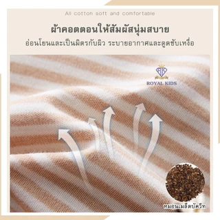 หมอนหนุนศีรษะเด็ก หมอนกันสะดุ้งเด็ก หมอนเด็กน่ารักๆ ไส้เมล็ดบัทวีท นุ่มนอนหลับสบาย