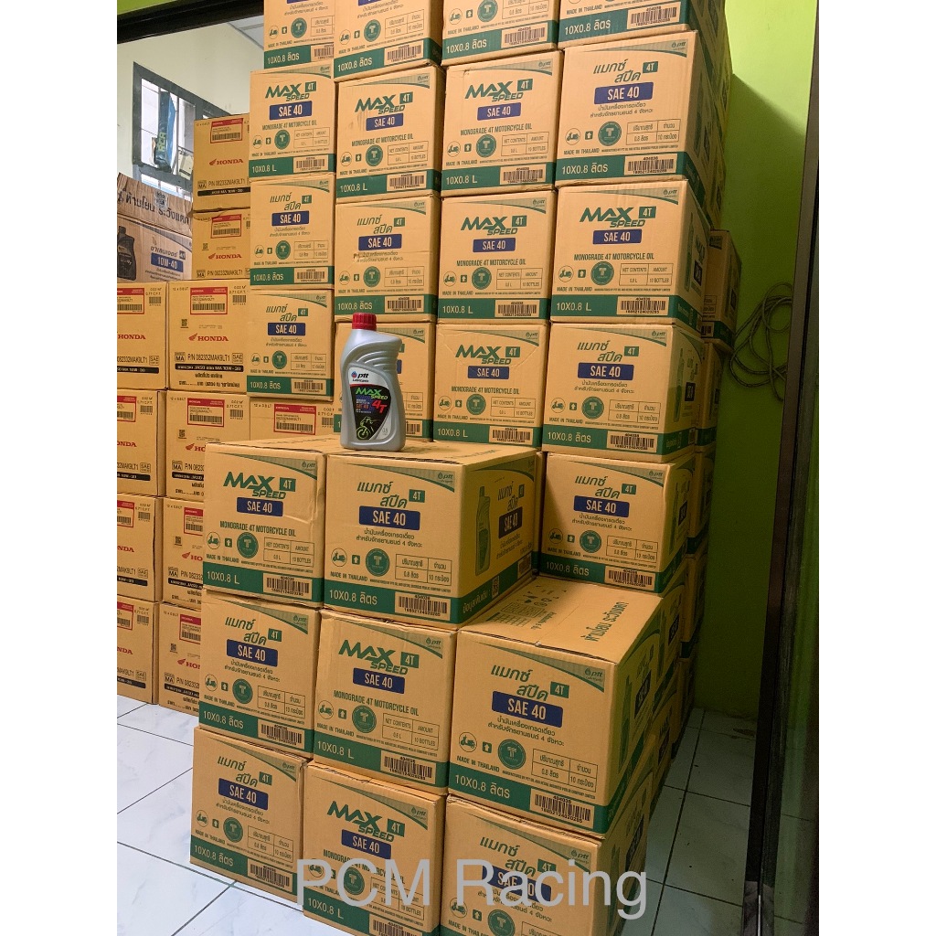 น้ำมันเครื่องมอเตอร์ไซด์ น้ำมันเครื่องยกลัง4T ขนาด 0.8ลิตร (10ขวด)ขายส่ง น้ำมันเครื่องปตท.ขายยกลัง ข
