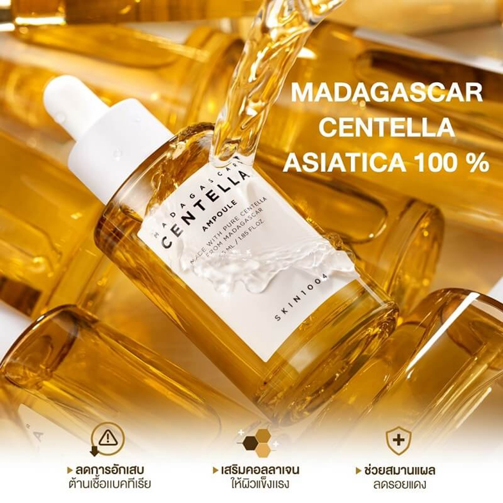 【แท้100%】SKIN1004 Madagascar Centella Ampoule 100ml เซรั่ม เกาหลี