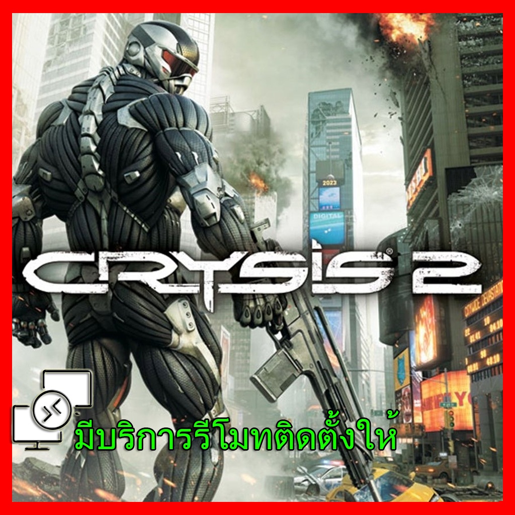 Crysis 2 Remastered(ภาษาไทย) เกม คอมพิวเตอร์ PC โน๊ตบุ๊ค