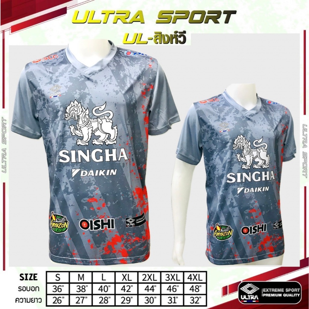 ULTRA SPORT สิงห์วี เสื้อพิมพ์ลายสิงห์ด้านหน้า เท่ห์สุดๆ ใส่ก่อนใคร (สินค้าไทย) -เสื้อ ULTRA สิงห์วี เสื้อพิมพ์ลายทั้งต