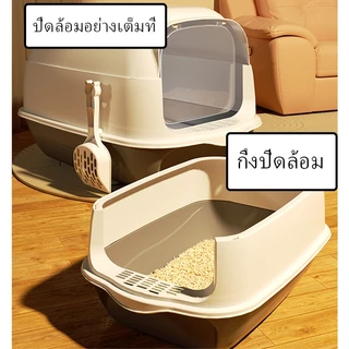 ห้องน้ำแมว กระบะทรายแมวขนาดใหญ่ กะบะทรายแมวทรายแมวพกพา แถมพลั่วตักทรายแมวและถุงดับกลิ่น แยกกลิ่น