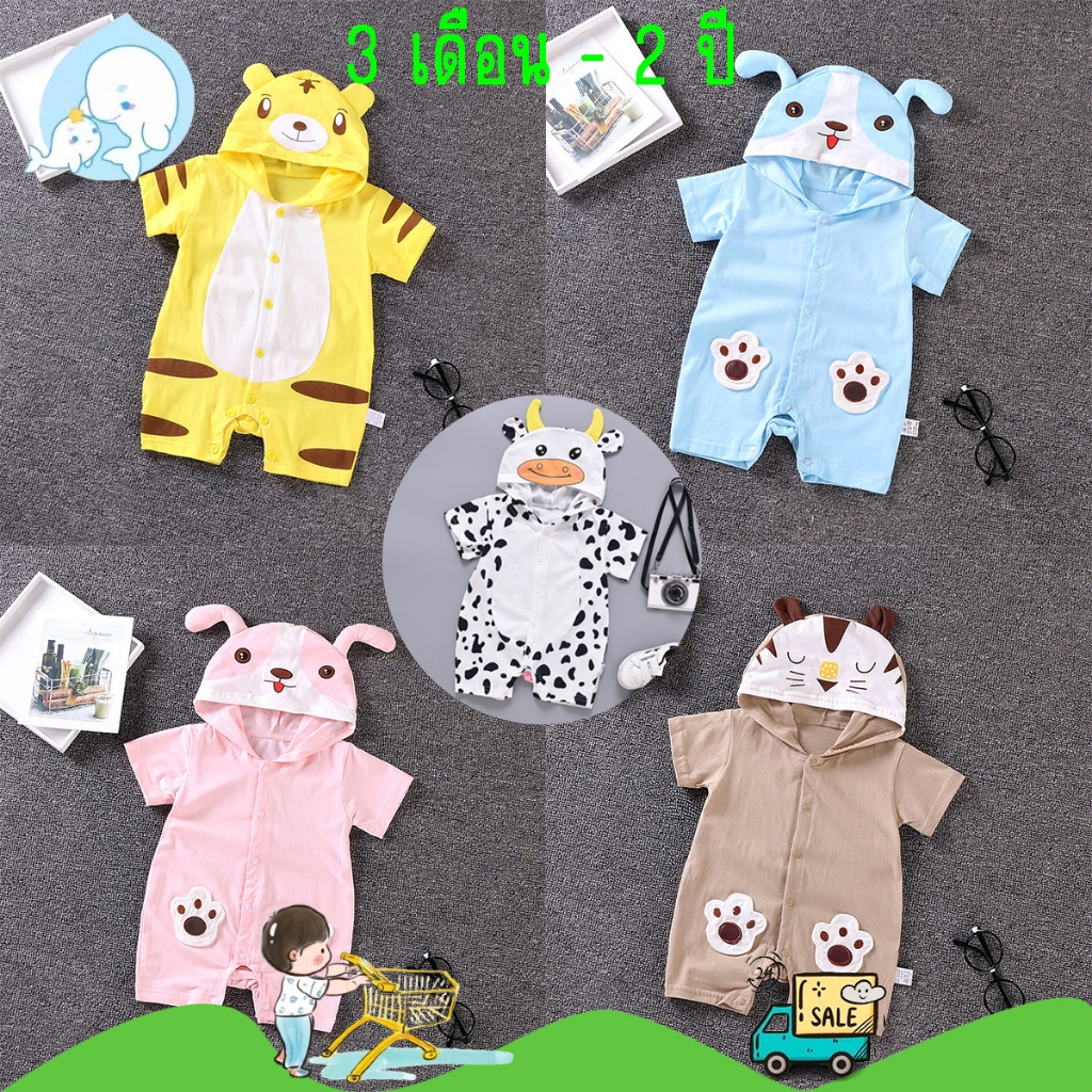 ชุดบอร์ดี้สูทเด็ก ชุดรอมเปอร์แขนสั้นขาสั้น ลายสัตว์น่ารักๆ ดีไซน์สนุก ไซส์66-90 พร้อมส่ง