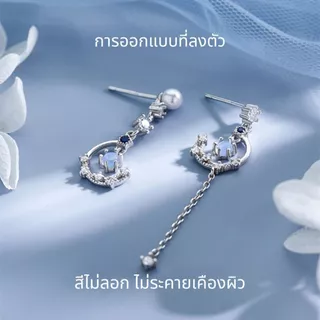 GLAMOR✨พร้อมส่ง ต่างหูเงินแท้ Galaxy Story ต่างหูเพชร cz ต่างหูแฟชั่น ตุ้มหูเงินแท้ ตุ้มหูผู้หญิง