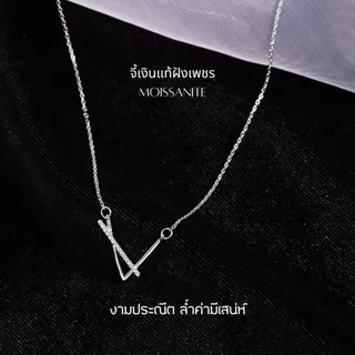 GLAMOR✨สร้อยคอเงินแท้ Geometric V สร้อยเงินแท้ สร้อยแฟชั่น สร้อยคอตัว V ของขวัญให้แฟน สร้อยคอเพชร