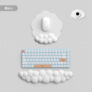 แผ่นรองข้อมือเมาส์คีย์บอร์ด ซิลิก้าเจล+ผ้าไลก้า กันลื่น ลายก้อนเมฆ Mouse Pad
