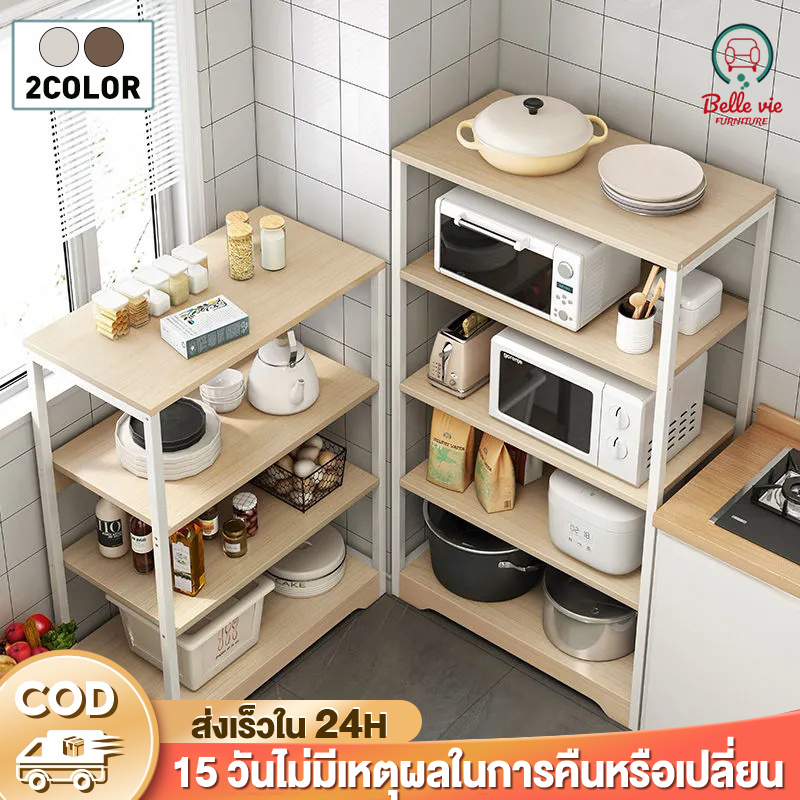 [มีล้อ] ชั้นวางของในครัว 3/4/5 ชั้น ชั้นวางไม้ ทำจากไม้คุณภาพดี มีหลายชั้นให้เลือกตามต้องการ ป้องกันปลวก พร้อมส่ง