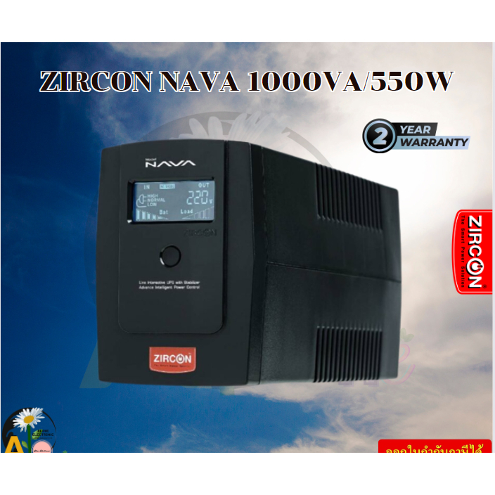 ZIRCON UPS เครื่องสำรองไฟ รุ่น NAVA 1000VA/550W หน้าจอ Digital Display แสดงผลทางไฟฟ้าถึง 9 สถานะ รับ