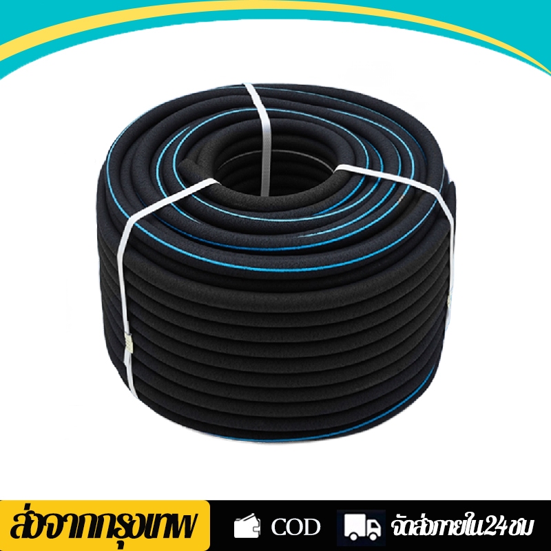 สายออกซิเจน OXYGEN RING สายเติมอากาศ อ๊อกริง อ๊อกบาร์ ให้ฟองละเอียด ไม่อุดตัน ขนาด10x16mm ยาว1เมตร