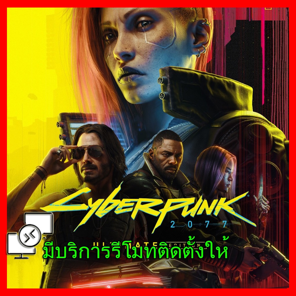 Cyberpunk 2077 Ultimate Edition(ภาษาไทย) เกม คอมพิวเตอร์ PC โน๊ตบุ๊ค