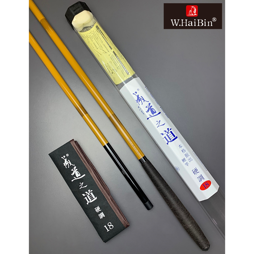 คัน W.haibin สไลด์ ลายไผ่ 2018 เวท 3H เวทกลาง คันลงสวย ไม่มีสดุด (กล่องเหลี่ยมตรงรุ่น)