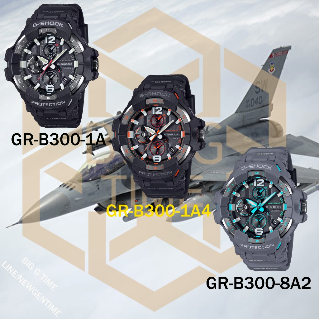 นาฬิกา Casio G-SHOCK GR-B300 Sereis ของแท้ รุ่น GR-B300-1A / GR-B300-1A4 / GR-B300-8A2  รับประกัน 1 