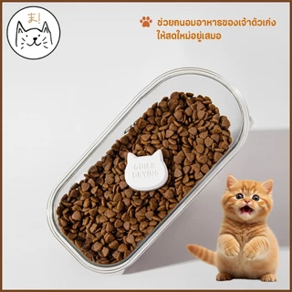 KUMAま ที่ดูดความชื้น ทำจากดินธรรมชาติ ถนอมอาหารหมาแมว ป้องกันเชื้อรา ดูดซับความชื้น ซองกันชื้น ที่กันชื้น Food Grade