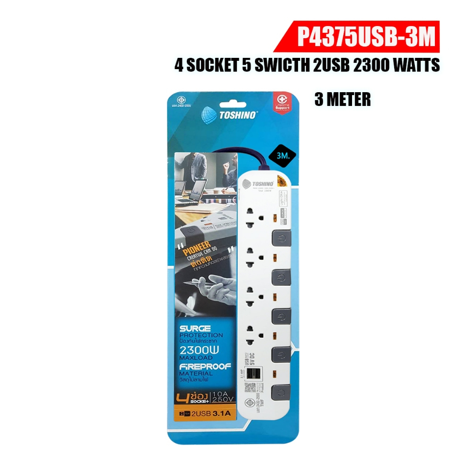 Toshino P4375USB-3M WG รางปลั๊กไฟ 4 ช่อง 5 สวิตซ์ 2 USB ยาว 3 เมตร สีขาว-เทา