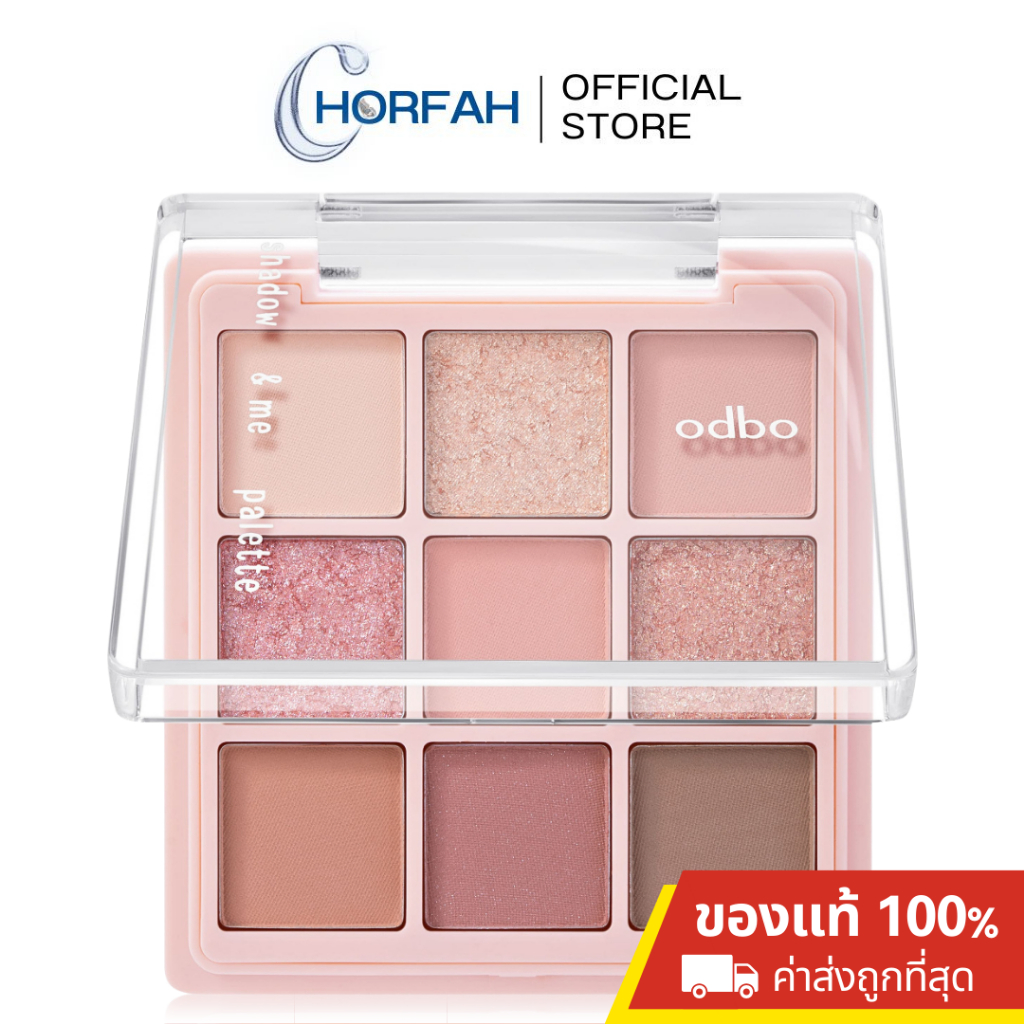 ลด50%+ค่าส่งถูกที่สุด ODBO Shadow&Me Palette 6.5g โอดีบีโอ พาเลทอายแชโดว์ 9 เฉดสี