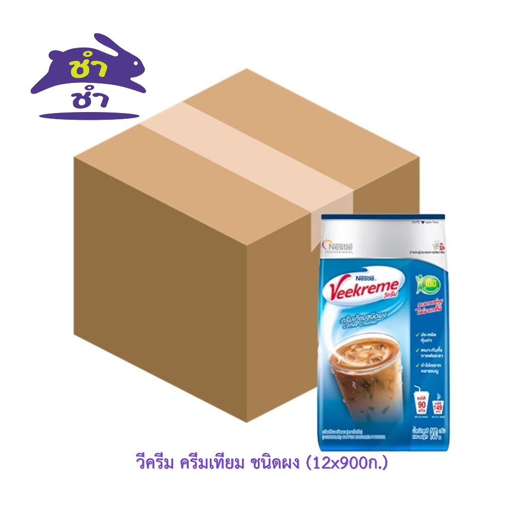 วีครีม ครีมเทียม ชนิดผง (12x900ก.) [ยกลัง]