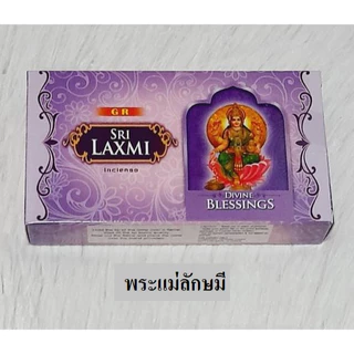 กำยาน กำยานอินเดีย กลิ่นหอมมาก GR ,DARSHAN ,SHALIMAR , Flute มีให้เลือก 39 กลิ่น กล่องหนึ่งมี 10 แท่ง ราคา 29/35 บาท
