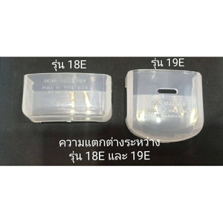 ที่รองหยดน้ำ อะไหล่หม้อหุงข้าว ตัวรองหยดน้ำ หม้อหุงข้าวชาร์ป 1 ลิตร และ 1.8 ลิตร (มีหลายรุ่น) *** ของแท้จากบริษัท ***