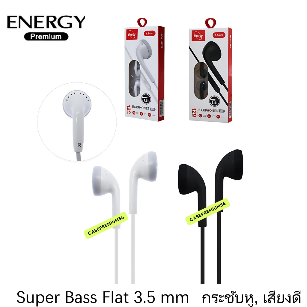 หูฟัง สมอลทอร์ค Super Bass Flat 3.5 mm สีดำและสีขาว ของแท้ ยี่ห้อ energy