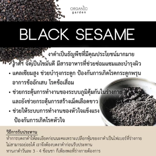งาดำอบบด = 2ถุง Organic garden Ground Black Sesame 100g = 2ถุง สำหรับเด็ก แม่ตั้งครรภ์ บำรุงกระดูก