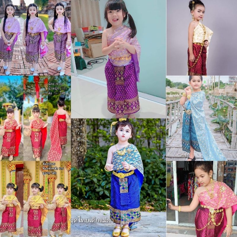 ชุดสไบผ้าถุงหน้านาง  ชุดไทยสไบเด็กหญิง งาน2ชิ้น