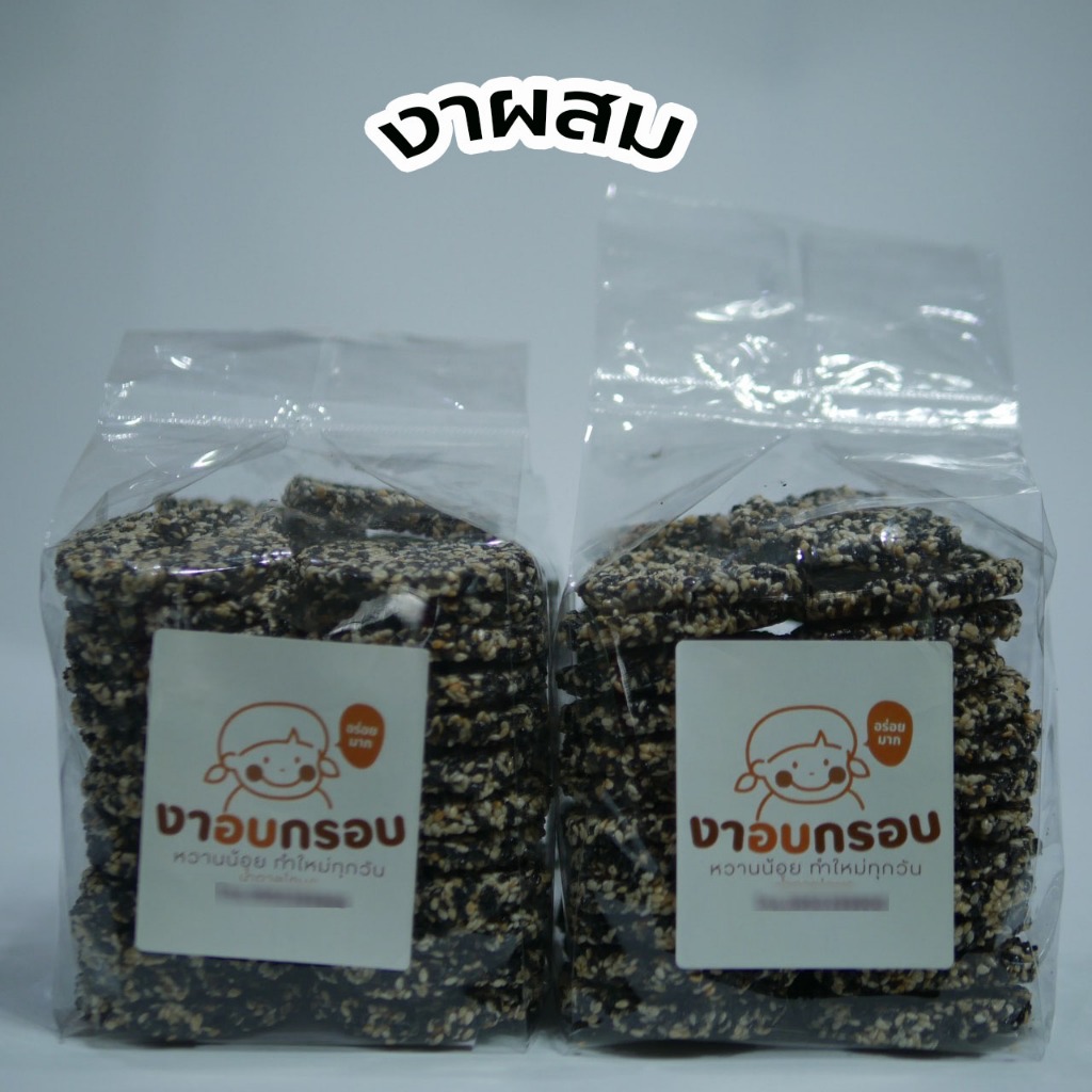 ขนมงาล้วนอบกรอบน้ำตาลโตนดไม่เหนียวไม่แข็งไม่ติดฟันขนาด1000กรัม