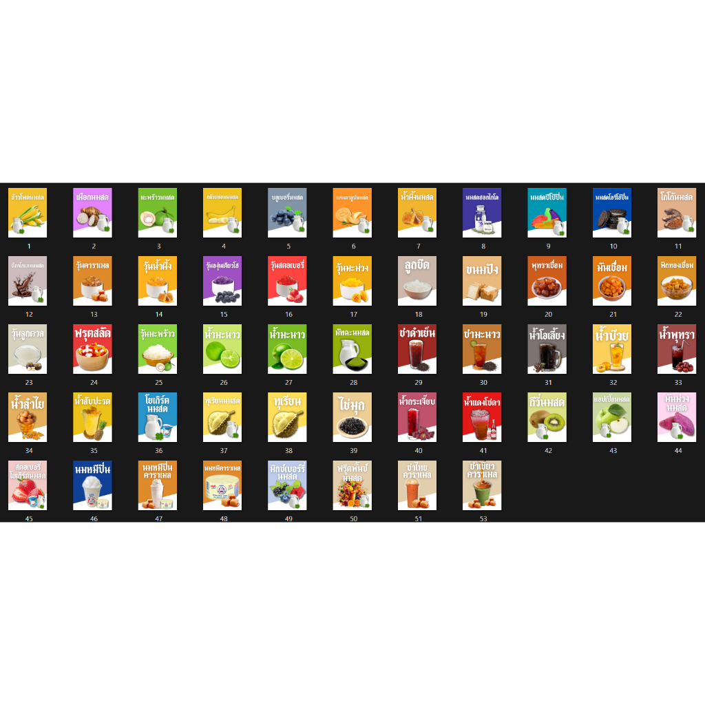 Thumbnail 8