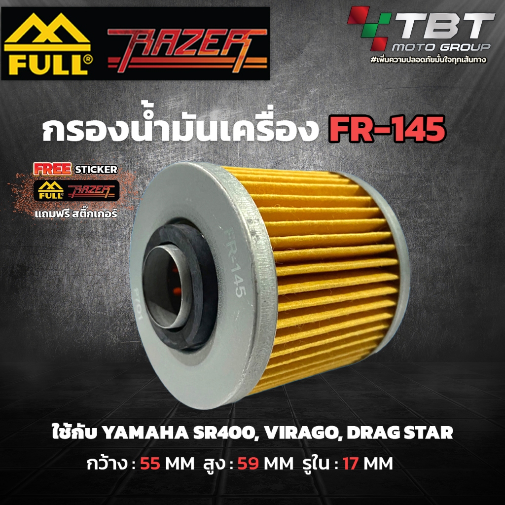 Full Razer กรองน้ำมันเครื่อง FR-145 สำหรับ YAMAHA
