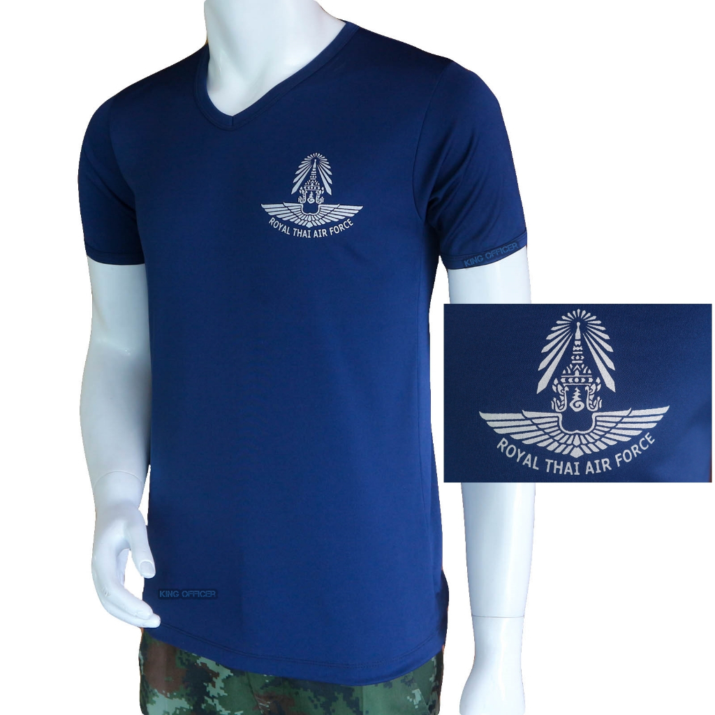 เสื้อยืดซับใน ทหารอากาศ ทอ. สีกรมท่า คอวี ผ้านาโน สกรีน กองทัพอากาศ ROYAL THAI AIR FORCE