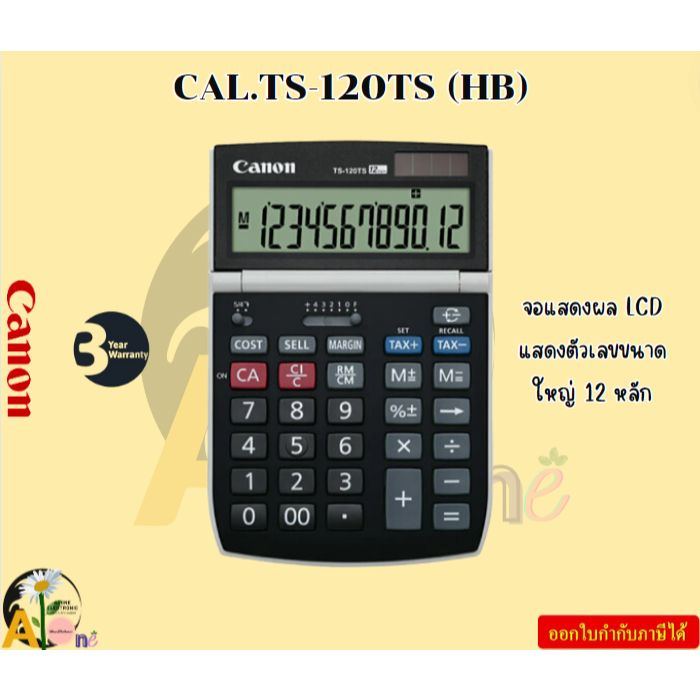 CANON CAL.TS-120TS (HB) BLACK จอแสดงผล LCD แสดงตัวเลขขนาดใหญ่ 12 หลัก รับประกัน3ปี